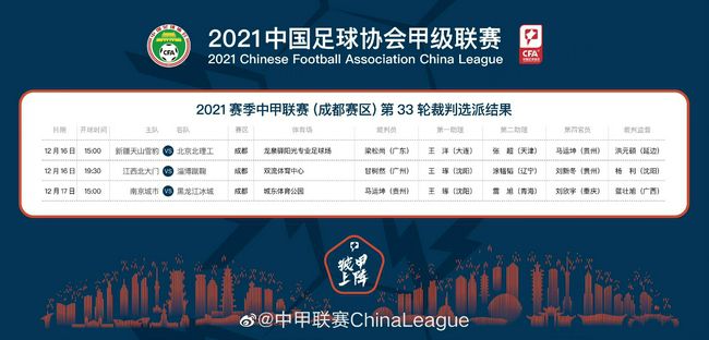 福登在接受TNTSports采访时表示，曼城上半场踢得很糟糕，但进球让曼城找回了状态。